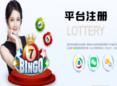 神域娱乐注册|Login共创美好未来
